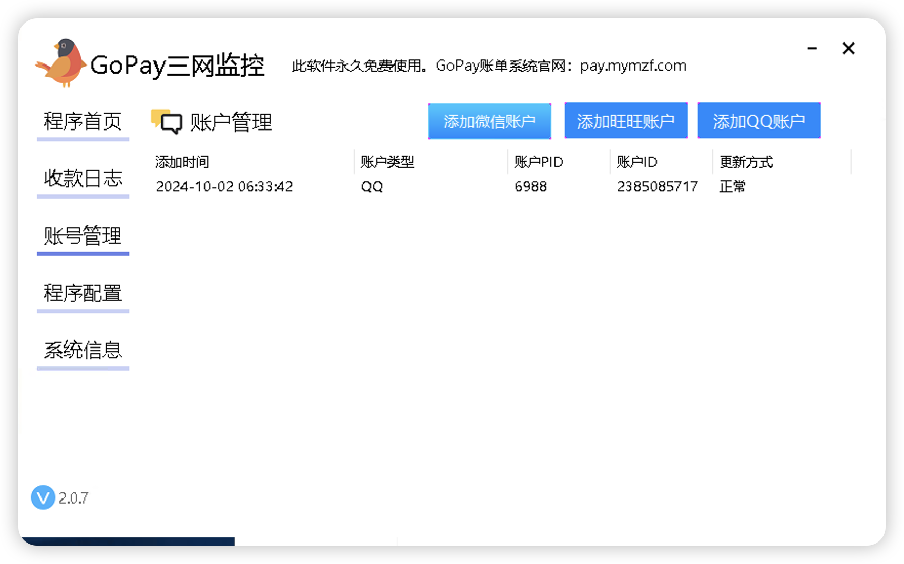 <a href=https://pay.mymzf.com/user target=_blank class=infotextkey>GoPay</a>电脑三网监控