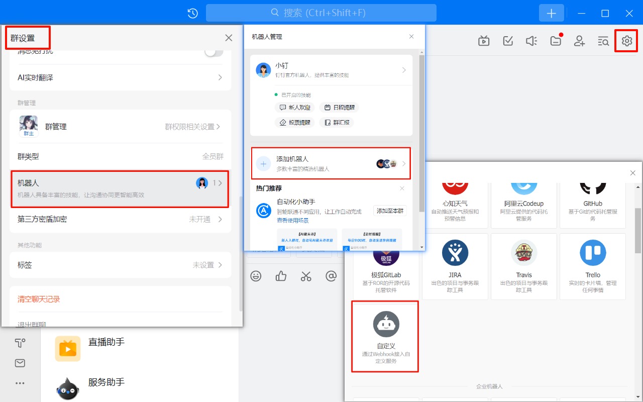 <a href=https://pay.mymzf.com/user target=_blank class=infotextkey>GoPay</a>电脑三网监控