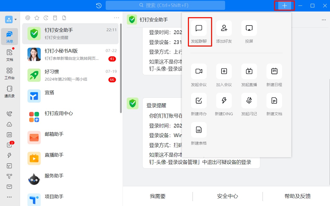 <a href=https://pay.mymzf.com/user target=_blank class=infotextkey>GoPay</a>电脑三网监控