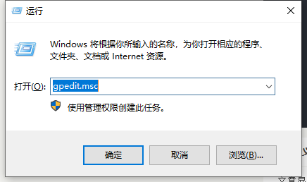 windows2016系统提示任务管理器打开提示被管理员禁用