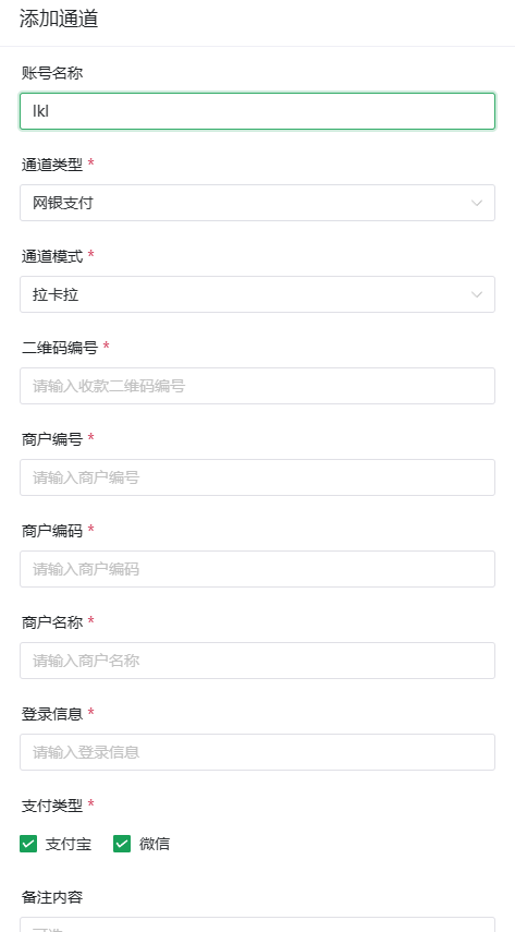 <a href=https://pay.mymzf.com/user target=_blank class=infotextkey>GoPay</a>Pay 拉卡拉指北