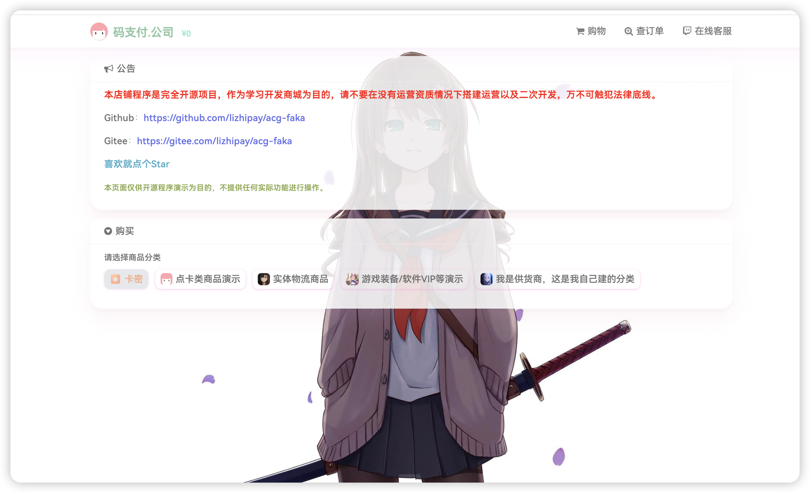 异次元发卡1.3.6