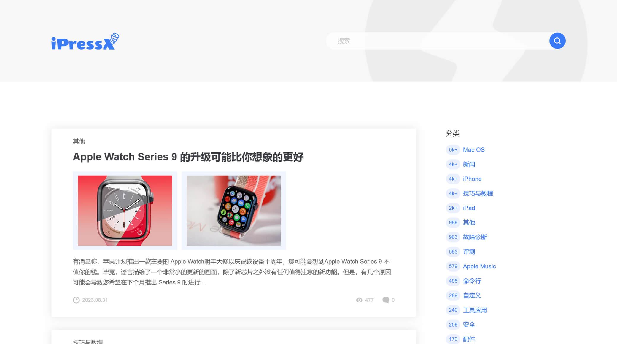 Pure Blog-一个极简的免费WordPress博客主题