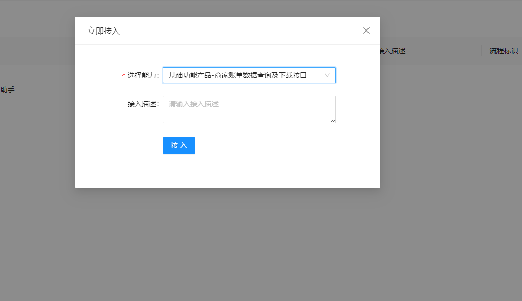 支付宝免ck配置教程 （新）