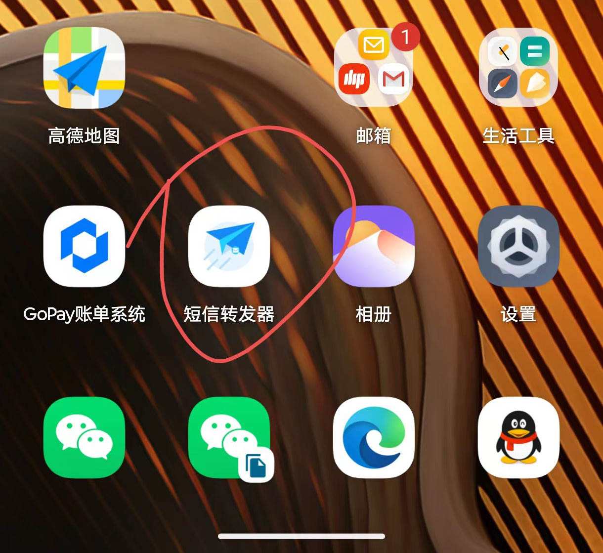 我没有营业执照应该怎么对接网站支付？
