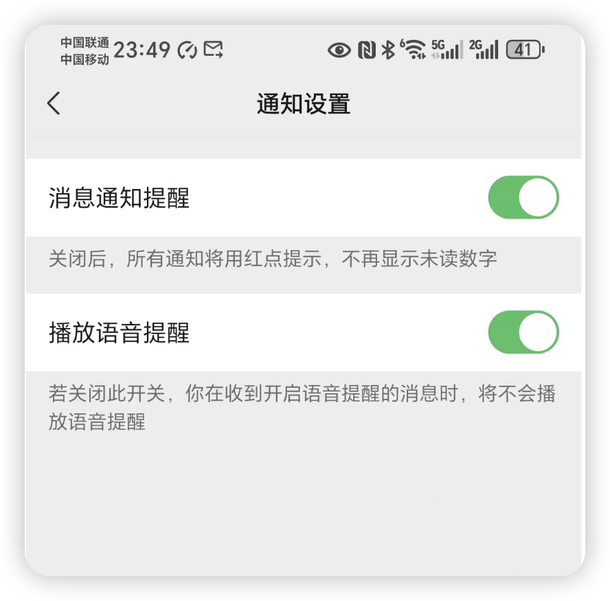 <a href=https://pay.mymzf.com/user target=_blank class=infotextkey>GoPay</a>监控端-安卓APP监控短信转发器