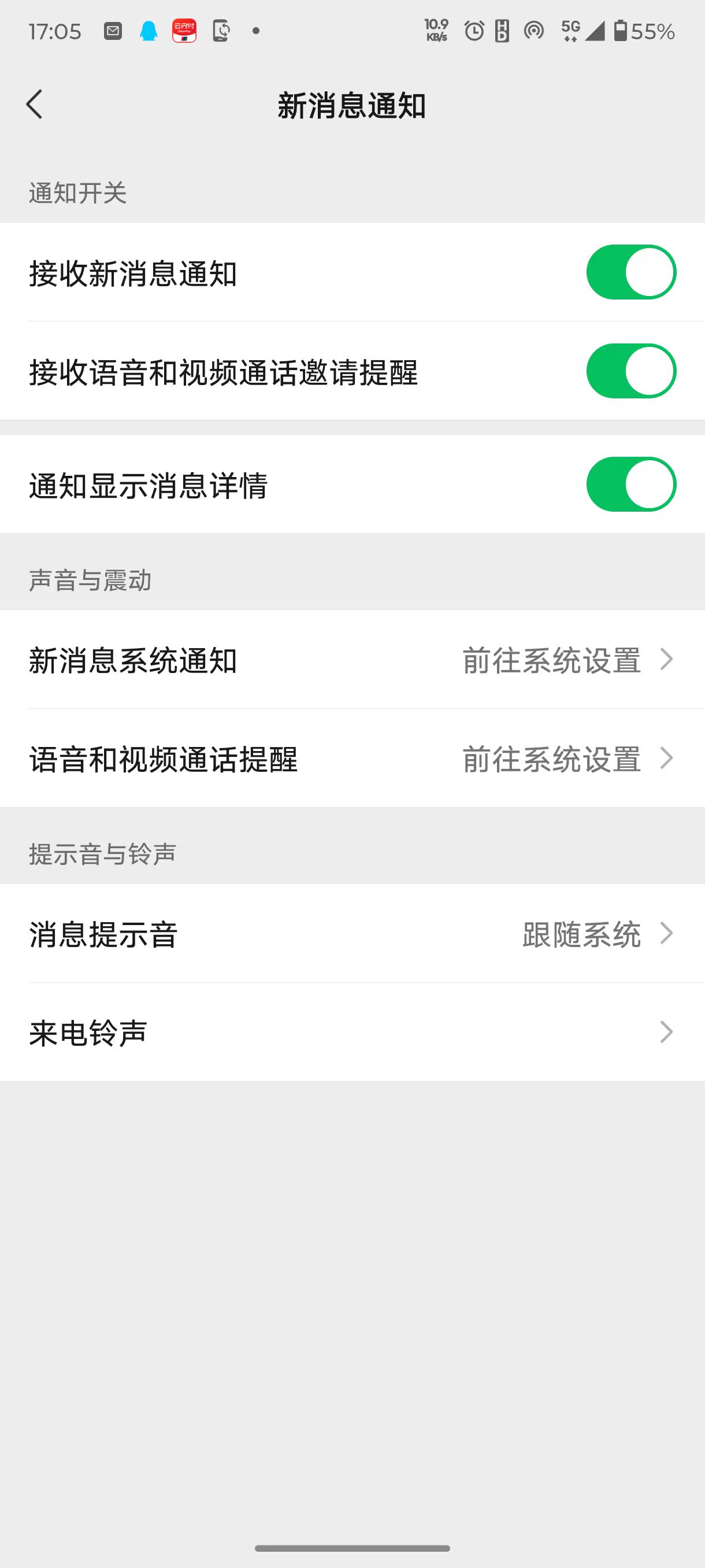 <a href=https://pay.mymzf.com/user target=_blank class=infotextkey>GoPay</a>监控端-安卓APP监控短信转发器