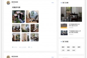 wordpress主题_Mango主题_免费主题