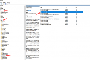 Windows 远程时提示 CredSSP 加密数据库修正的解决方法