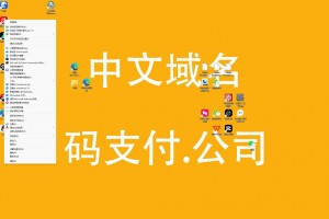 windows11经典右键菜单