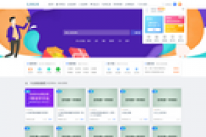 帝国cms7.5仿WP下载站资源站模板 虚拟货源软件源码下载交易自适应网站整站模板独家集成易支付