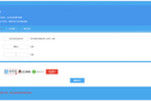 帝国 cms 易支付插件