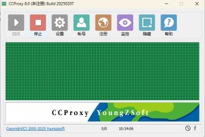 深度体验CCProxy:中小型网络代理与管理的实用解决方案