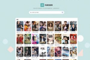 百万短剧CMS系统/支持全网网盘转存拉新