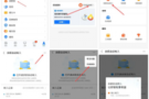 支付宝不回调解决方案