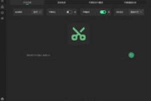 卡卡字幕助手VideoCaptioner小说推文5件套之一