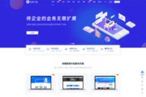 开心版WordPress资源产品展示类主题 简洁大气官网主题 CeoNova-Pro_v4.4