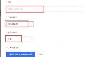 GoPay账单系统支付宝教程